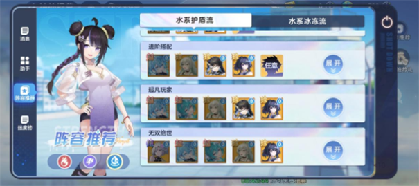 破晓序列