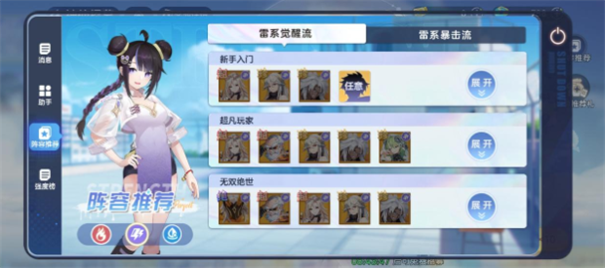 破晓序列