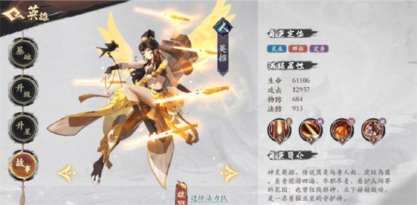 花语卷手游