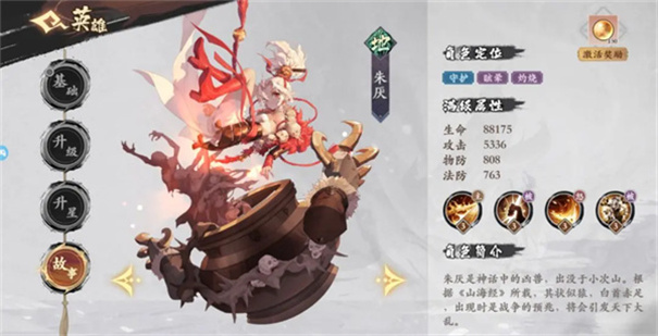 花语卷手游