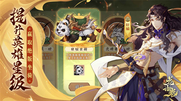 花语卷手游