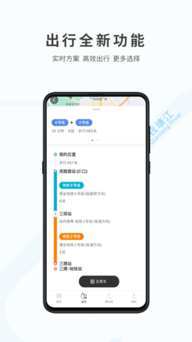 杭州地铁客