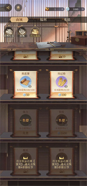 如鸢手游