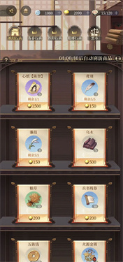 如鸢手游