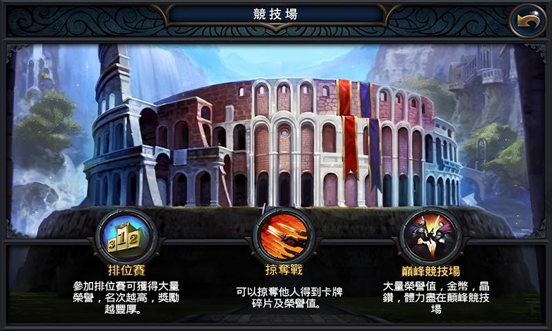卡卡英雄