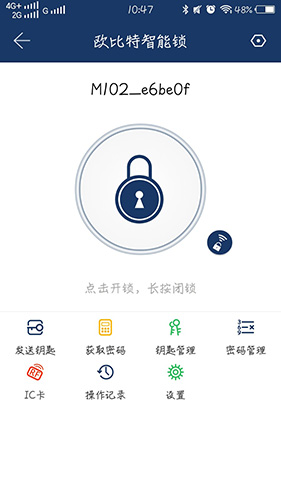 欧比特智能锁