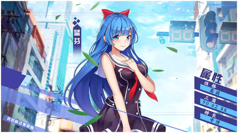 校花的贴身高手手游手机版
