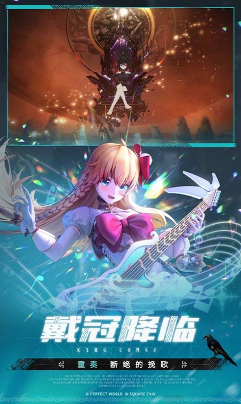 乖离性百万亚瑟王中文版