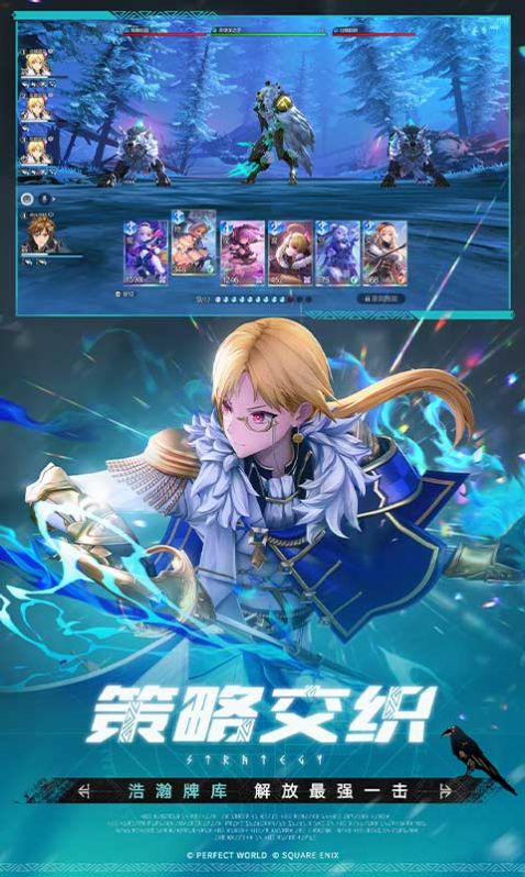 乖离性百万亚瑟王中文版