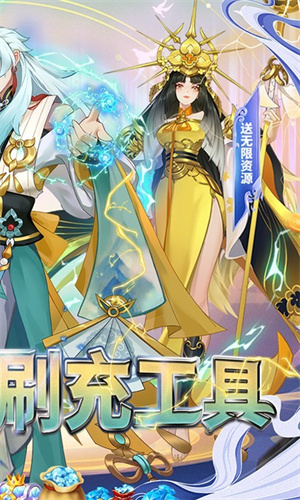 百世文华录游戏