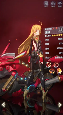 命运圣契官方版