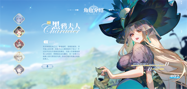 命运圣契官方版