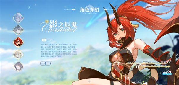 命运圣契官方版
