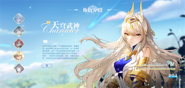命运圣契官方版