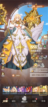 命运圣契官方版