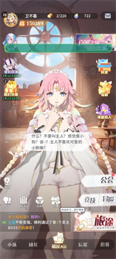 命运圣契官方版