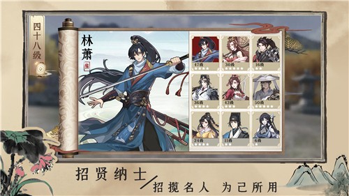 百家奇案游戏