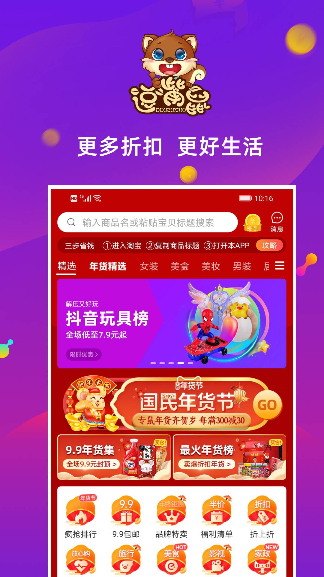 聚省猫