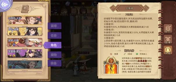 元素方尖