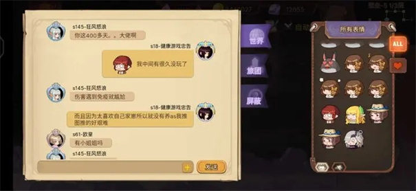 元素方尖