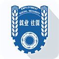 成都人社通