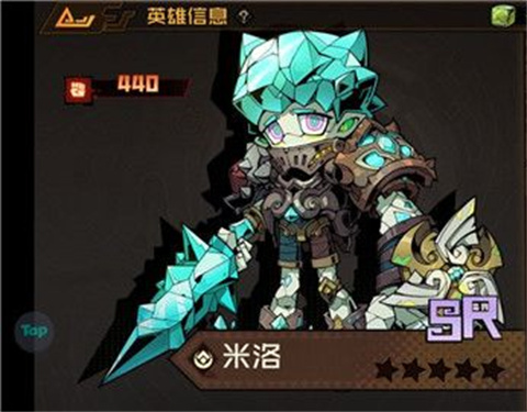 叠入深渊官网版