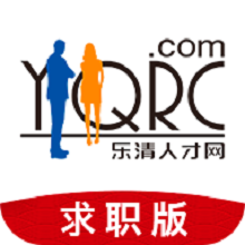 乐清人才网手机版