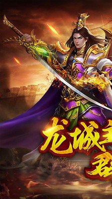 将神