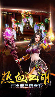 将神