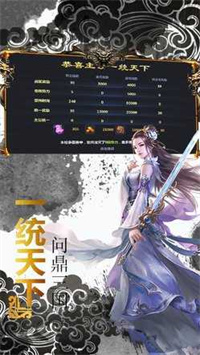 西西三国手游