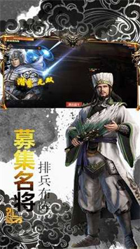 西西三国手游
