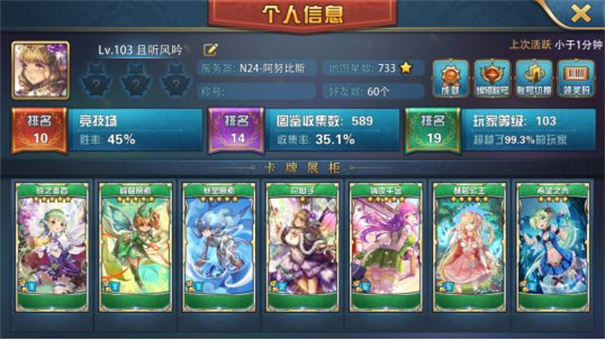 魔卡幻想最新版