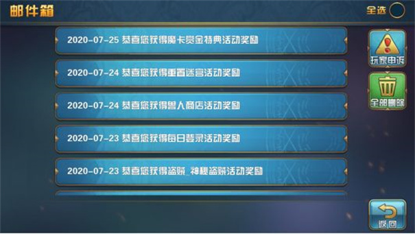 魔卡幻想最新版