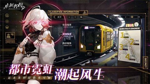 妖神守护官方版
