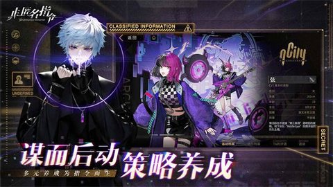 妖神守护官方版
