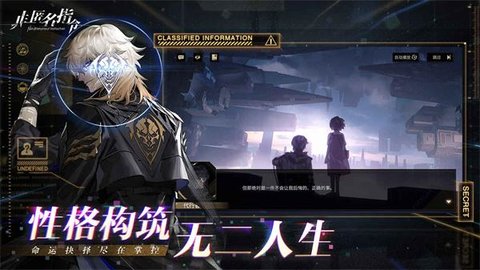 妖神守护官方版