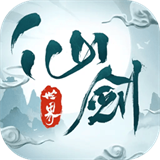 仙剑世界手游下载官方版
