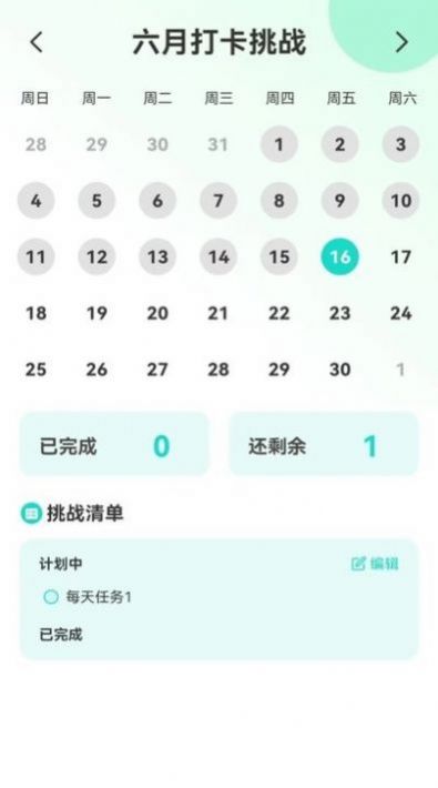 叮咚流量助手app手机版
