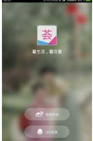 汉服荟