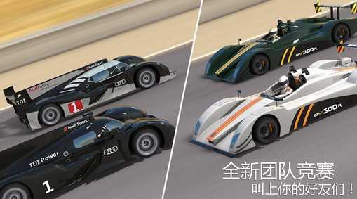 GT赛车2真实体验