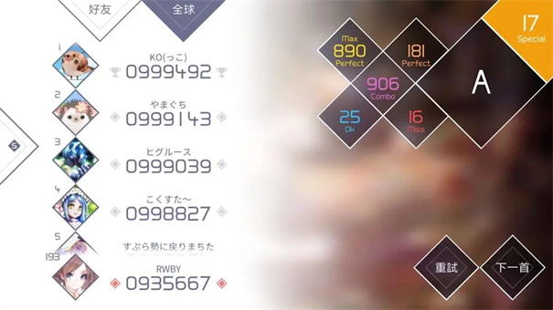 兰空VOEZ典藏版
