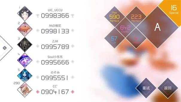 兰空VOEZ典藏版