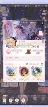 闪耀暖暖