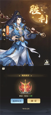 元尊