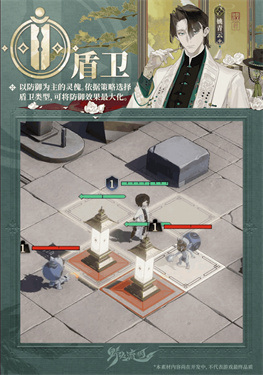 野火流明