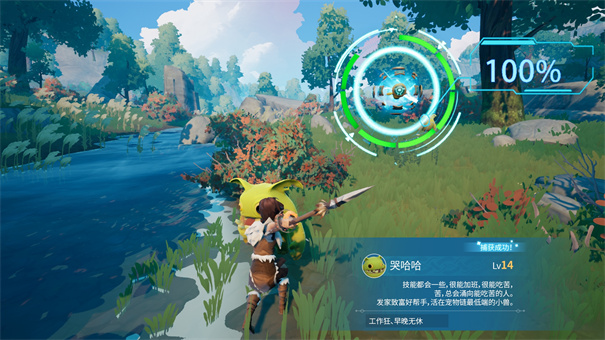 符文之路