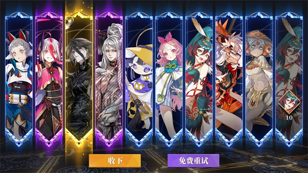 山海镜花手游