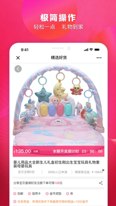 会秀美APP