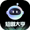 短剧大亨APP官方版