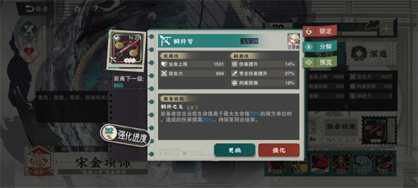 物华弥新